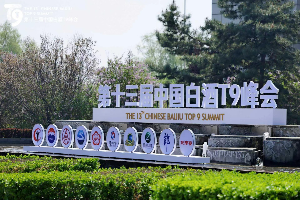微信圖片_20240418090914.jpg